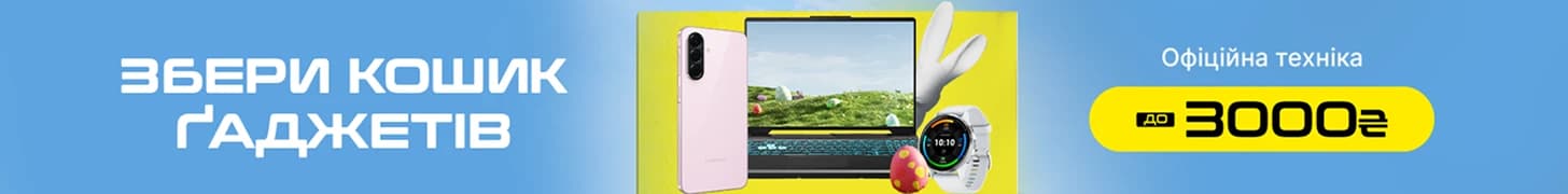 Рекламний банер