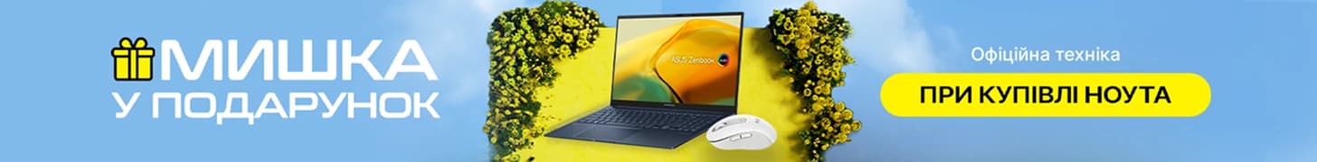 Рекламний банер