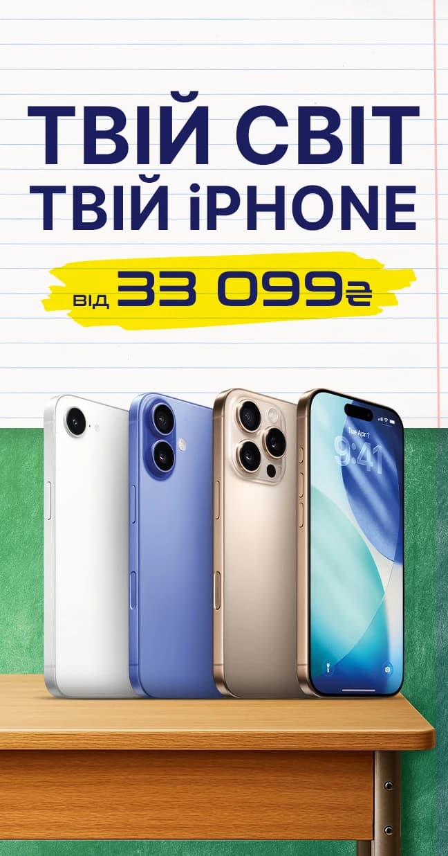 Твой мир твоя техника