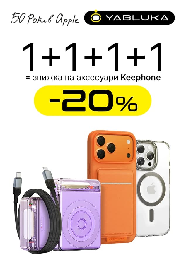 Скидки на Keephone