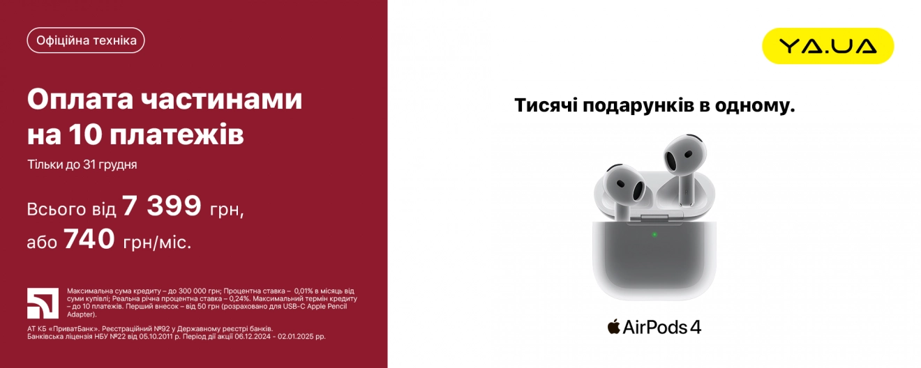 apple-airpods-4