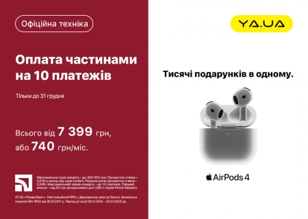 apple-airpods-4