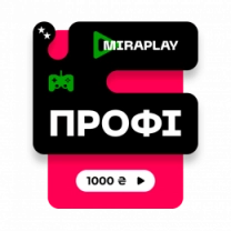 Услуга доступа к сервису MiraPlay «Профи»