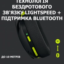 Гарнітура LOGITECH G435 LIGHTSPEED Wireless Gaming - BLACK (981-001050)