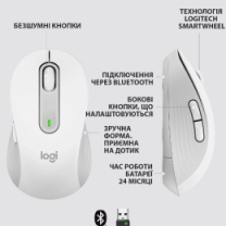 Миша LOGITECH Signature M650 Wireless Off-White (910-006255)