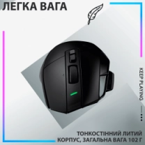 Миша LOGITECH G502 X LIGHTSPEED, Black (910-006180)