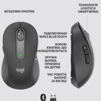 Миша LOGITECH Signature M650 Wireless Graphite (910-006253)