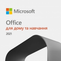 ПО Microsoft Office для дома и учебы 2021